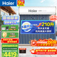 海爾（Haier）太陽(yáng)能熱水器家用210升一級能效自動(dòng)定時(shí)上水 熱水全天候WIFI電輔加熱水箱升級 24管210升J7