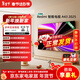 小米電視43英寸 REDMI A 43 2025節能版 金屬全面屏 雙揚立體聲老人小尺寸家用彩電一級能效 L43RA-RAE 43英寸 【官方標配】+影視會(huì )員套裝