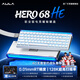 狼蛛（AULA）HERO68HE磁軸客制化機械鍵盤(pán)有線(xiàn)RT電競游戲RGB霓虹燈箱五層填充網(wǎng)頁(yè)驅動(dòng) 68鍵 無(wú)畏契約8K回報率 白色燈塔鍵帽【玉皇磁軸】