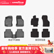 固特異（Goodyear）TPE汽車(chē)腳墊適用大眾帕薩特途觀(guān)L邁騰探岳X途昂X配件裝飾防護套裝 帕薩特 19款至今 TPE腳墊+黛尼斯