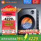 小米（MI）米家雙區洗Pro雙洗烘10kg全自動(dòng)滾筒洗衣機洗烘一體藍氧護衣洗 發(fā)布會(huì )同款