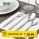 宜家（IKEA）MOPSIG默普斯格刀叉餐具16件套西式西餐餐具具刀叉現代 金屬餐具16件套 其他