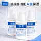 協(xié)和玻尿酸維生素e乳100ml*3乳液面霜護手霜身體乳加倍補水保濕清爽