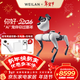 WEILAN BabyAlpha A2 Plus 256G 星光白 蔚藍阿爾法機器狗 人工智能 AI陪伴機器人 高端新年禮品禮物
