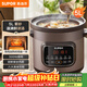 蘇泊爾（SUPOR）快燉電燉鍋 電砂鍋 電燉盅 燉湯盅煲湯鍋 紫砂鍋 燕窩燉盅  煮粥神器 熬粥鍋 DG50YC872多功能鍋