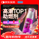 杜蕾斯（durex）高潮液潤滑液10ml 情趣用品夫妻房事潤滑油劑 女性私處增強欲望
