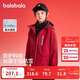 巴拉巴拉童裝兒童外套男童2025春上衣防水兩件套【商場(chǎng)同款】202125105109