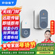 PGST 門(mén)鈴無(wú)線(xiàn)家用智能超遠距離電子遙控門(mén)鈴一拖一老人病人呼叫器