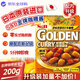 愛(ài)思必日本原裝進(jìn)口Golden金牌咖喱醬200g日式速食兒童咖喱調料 （日本原裝）原味咖喱醬200g