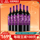 紅魔鬼（Casillero del Diablo）葡萄酒 魔神限量系列炫紫半干紅酒750ml 智利原瓶進(jìn)口 年貨送禮 6支整箱裝