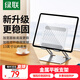 綠聯(lián)平板支架ipad手機支架桌面床頭平板電腦支架繪畫(huà)閱讀直播追劇吃雞多功能折疊適用小米平板7SPro 