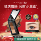 凱朵（KATE）三色眉粉耐水耐汗鼻影修容畫(huà)眉毛新手初學(xué)者情人節禮物EX-6 2.2g