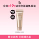姬芮（ZA）魚(yú)子精華有色面霜 隔離霜素顏霜粉底遮瑕提亮膚色保濕快速上妝 【試用裝】白皙色5g