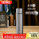 膳魔師（THERMOS）保溫杯純鈦杯500ml男女士便攜戶(hù)外水杯跨年元旦新年禮物TCTE-GY