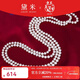 黛米 至愛(ài) 無(wú)核淡水珍珠毛衣鏈雙層長(cháng)款白色三層項鏈附證書(shū)新年禮物 140厘米【繞3圈，佩戴效果偏中等】