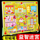 綜漫磁力迷宮走珠2歲寶寶早教益智數(shù)字專注力訓(xùn)練游戲3到6歲兒童玩具5 大號磁性迷宮【城市交通】