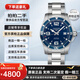 浪琴（LONGINES）【99新京東正品】浪琴男士手表康卡斯系列奢侈品牌送禮300米防水夜光自動(dòng)機械運動(dòng)休閑石英瑞士世界名表 【41mm藍盤(pán)】機械L3.642.4.96.6