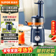 蘇泊爾（SUPOR）榨汁機汁渣分離 家用無(wú)濾網(wǎng)原汁機可拆易清洗果汁機全自動(dòng)水果蔬鮮榨果汁杯多功能料理機 SJ30