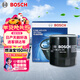 博世（BOSCH）機油濾芯濾清器0070日產(chǎn)天籟軒逸逍客騏達奇駿樓蘭藍鳥(niǎo)勁客納瓦拉