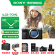 索尼（SONY）Alpha 7C II 新一代全畫(huà)幅雙影像小“7“A7CM2 微單數碼相機 A7C2/ ILCE-7CM2 銀色單機【128+皮套+電+充+屏+清+D11】 官方標配