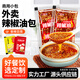 百歲井外賣(mài)辣椒油包商用家用便攜小包裝醋包辣椒油包調料油潑辣子袋裝 【特辣】7g*500包