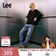 Lee【張凌赫代言】726舒適直筒丹寧復古水洗藍色男牛仔褲休閑潮流 淺藍色 32 (140-150斤可選)
