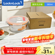 樂(lè )扣樂(lè )扣（LOCK&LOCK）玻璃飯盒微波爐水果保鮮盒收納便當盒【新年禮物】LLG821_380ml