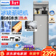飛利浦（PHILIPS）冰塊茶吧機2025新款家用智能下置水桶高端立式飲水機冰境T1全自動(dòng)制冰茶吧機【重磅新品】 【冰境T1 】ADD8168/93 制冷制熱型