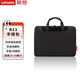 聯(lián)想（Lenovo）筆記本電腦包手提包適用13-14英寸內膽包聯(lián)想小新Pro14 筆記本電腦 B11