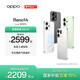 OPPO Reno14 高清長(cháng)焦實(shí)況 全新小直屏Live圖 AI拍照5G智能手機 IP69滿(mǎn)級防水【快遞不停運】 人魚(yú)姬 12GB+256GB