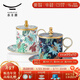 永豐源（auratic）幸福滿(mǎn)園陶瓷辦公室蓋杯  三件套350ml會(huì )議茶杯 田園風(fēng)禮盒 左右對杯（350ml）