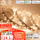雷士（NVC）燈帶led燈條線(xiàn)型燈線(xiàn)條智能三色5米-156珠/米-亮度調節-自購電源