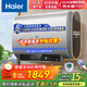 海爾（Haier）熱水器電熱水器BK3/BK5/BK7PLUS 麥浪小藍瓶扁桶儲水式3300W速熱鎂棒免更換家用WIFI一級 纖薄雙膽 60L 3300W 小魔盒BK3/扁桶第一