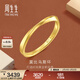 周生生 莫比烏斯環(huán)素圈永系列足金實(shí)心5G黃金戒指對戒93863R計價(jià) 14圈 - 2.43克(含工費320元)