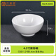 貝萊恩A5食品級密胺碗餐具小碗湯碗飯碗醬料碗機關(guān)學(xué)校食堂專(zhuān)用碗商用 4.5英寸飯碗