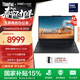 ThinkPad【國家補貼15%】聯(lián)想 E16 2025 商務(wù)筆記本電腦 16英寸大屏商務(wù)辦公學(xué)生輕薄本 英特爾酷睿 AI可選 Ultra 7-255H 32G 1TB 2.5K