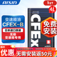 愛(ài)信AISIN 愛(ài)信無(wú)級變速箱油 CVT波箱油 CFEX-B CFEXB  4L（重力安裝套裝） 英菲尼迪ESQ/QX60/QX50
