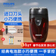飛利浦（PHILIPS）剃須刀電須刀電動(dòng)男士刮胡刀胡須刀干電池式進(jìn)口刀頭 【經(jīng)典干電池款】PQ206+2節電池