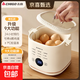 志高（CHIGO）煮蛋器家用多功能蒸蛋機全自動(dòng)蒸蛋羹溏心溫泉蛋小型早餐機XT-ZDQ328 單層 智能預約