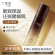 丁家宜（TJOY）人參黃芪水120ml緊致去黃提亮保濕爽膚水濕敷收縮毛孔化妝水
