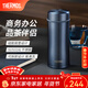 膳魔師（THERMOS）保溫杯不銹鋼大容量茶水分離杯子便攜商務(wù)辦公水杯生日禮物TCCG 316L不銹鋼藍色 400ml 升級密封圈