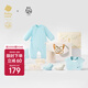 babycare新生兒見(jiàn)面禮盒衣服嬰兒禮物周歲初生寶寶用品大全 海鹽藍 59cm 