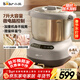 小熊（Bear）和面機 全自動(dòng)家用商用揉面機 大容量活面機 面粉攪拌打面機 廚師機 HMJ-A70C1 7L