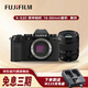 富士（FUJIFILM）X-S20 微單相機 16-50mm套機 【三期免息】750張續航增強 全新Vlog模式