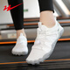 雙星八特室內健身鞋男女居家跳繩運動(dòng)鞋跑步機鍛煉訓練鞋跳操深蹲瑜伽鞋子 白色 35