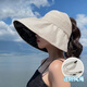 酒風(fēng)學(xué)長(cháng)女防曬遮陽(yáng)太陽(yáng)帽夏秋季沙灘無(wú)頂漁夫戶(hù)外旅行可折疊黑膠大檐帽子 米色 高品質(zhì)- 尺寸可調節+防風(fēng)繩