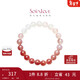 周大福SOINLOVE「寶藏女孩」粉融香雪粉色白色玉髓手串手鏈 VV263