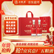 五糧液股份 年貨送禮 五糧精釀盛釀52度500ml*2瓶 濃香型純糧食白酒禮盒