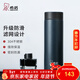 希諾（heenoor）保溫杯男士大容量簡(jiǎn)約帶濾網(wǎng)泡茶商務(wù)辦公杯子便攜定制泡茶水杯 經(jīng)典款-304不銹鋼-深藍375ml