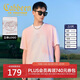 卡賓【水洗扎染】男裝涼感印花T恤25夏季新款粉色暈染圓領(lǐng)短袖t